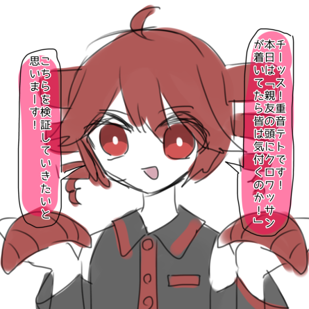 ぷんぷんはろーテトちゅーぶ