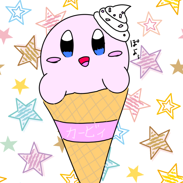 カービィアイス