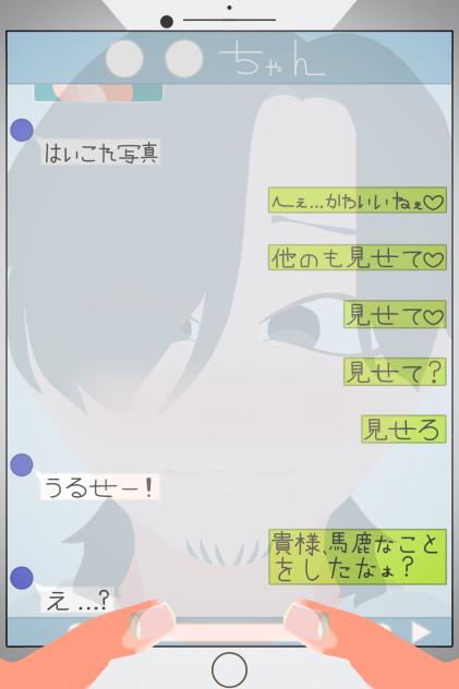 困っちゃったな🎵