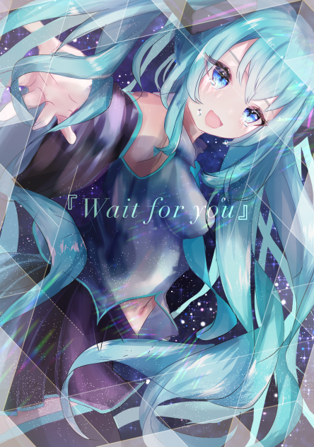 こっちに来てよ！