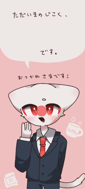 日本くんが時刻を教えてくれるロック画面