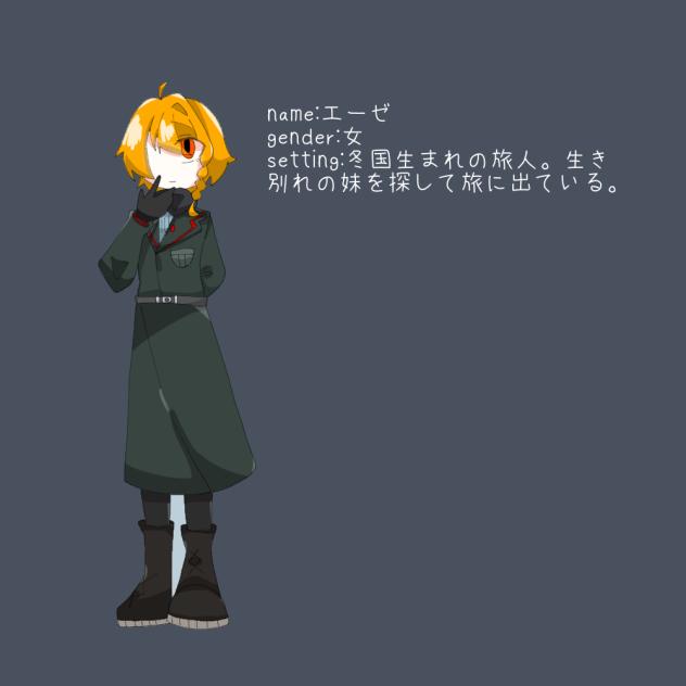 マイオリ棒ズ資料