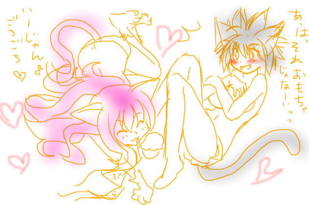 リクエスト猫田猫美にゃん音猫とゴロゴロ下描き♪