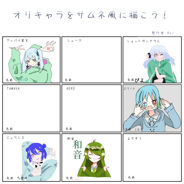 ショットガンナウル