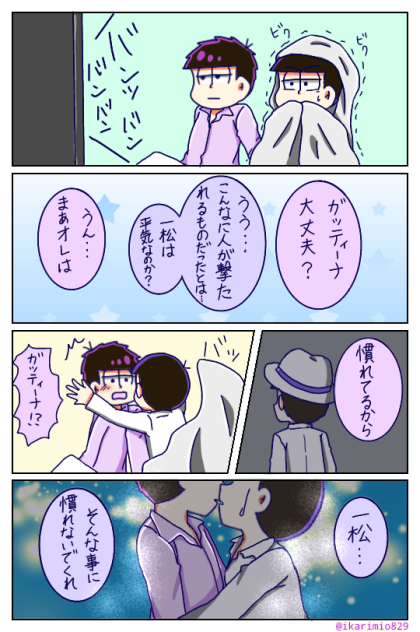 ドンヒラ44