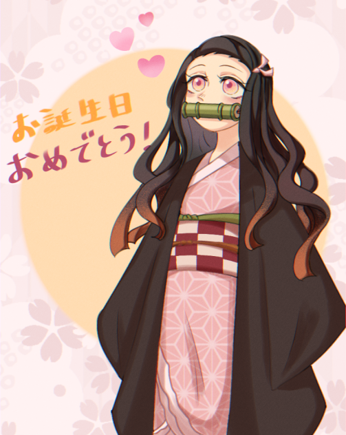 おめでとう禰豆子ちゃん！！！🥰✨