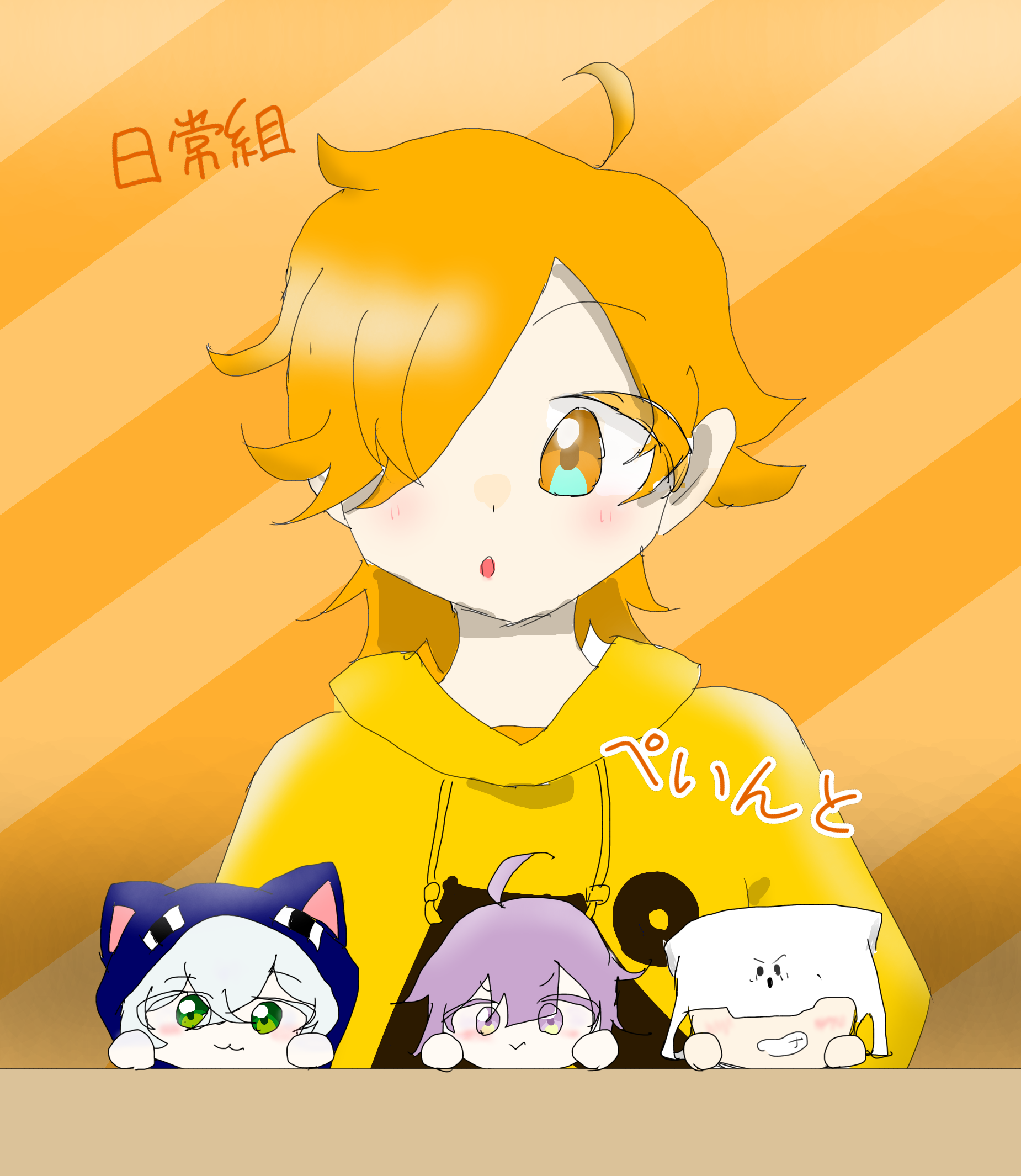 ぺいんと - ibisPaint