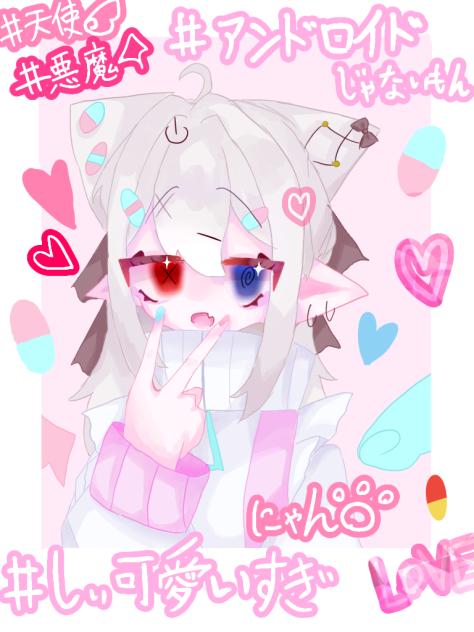 しいちゃん！