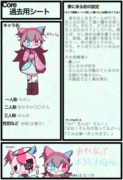 ﾜｵ