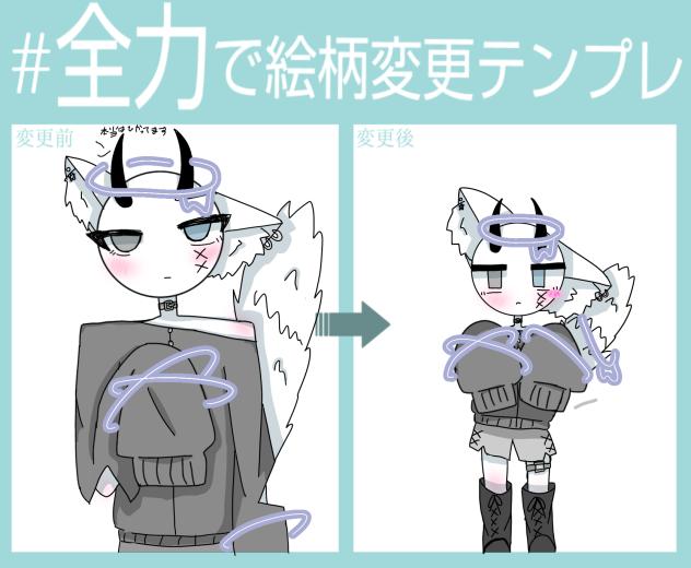 か
