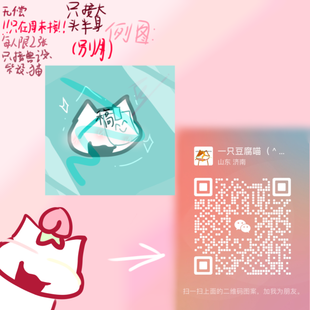 接无偿