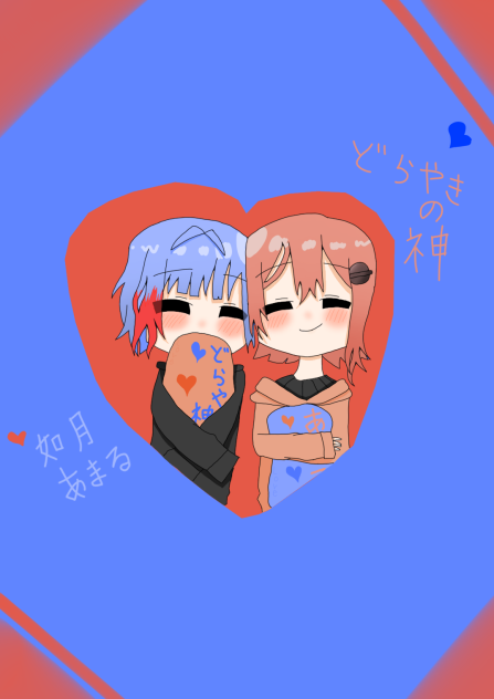 どらあま