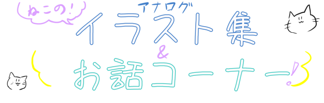 よかったら購読してね！