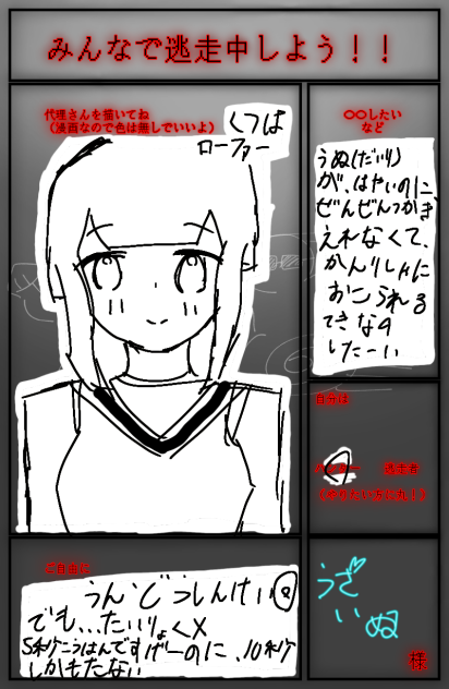 こんにちはぁ