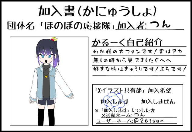 うへへへへh
