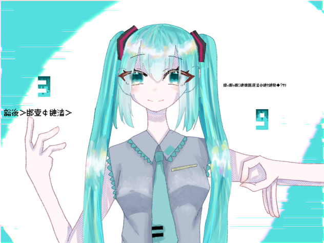 みく