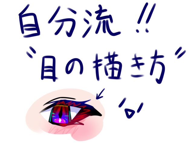 便乗しただけ