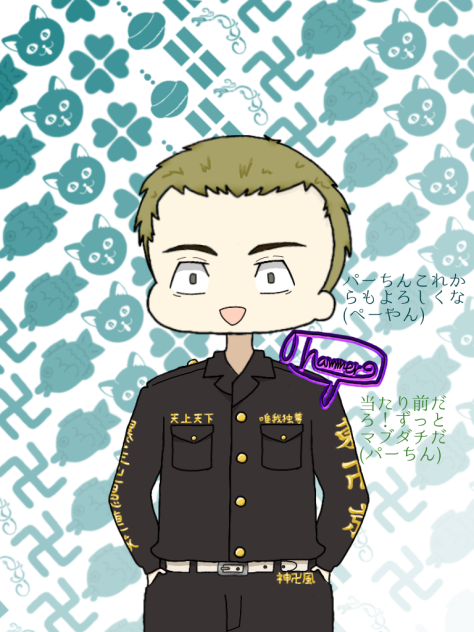 97作品目 ペーやん