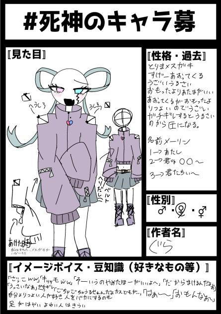 メスガキもいるよな？