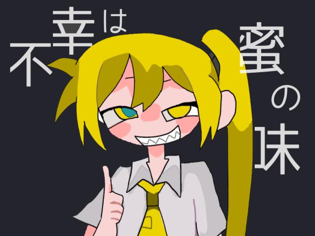 ネル