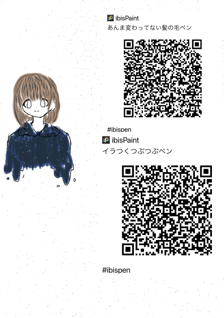 ゴミペン2