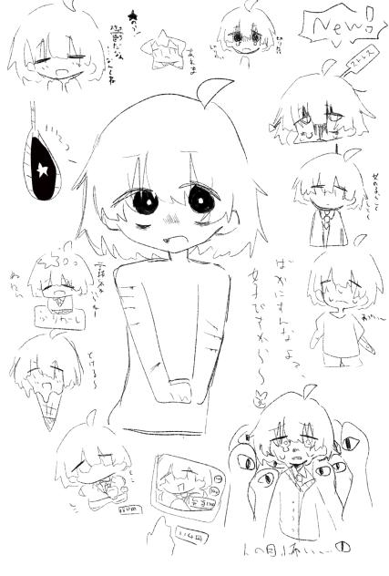楽々落書き