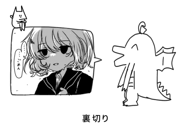 好きな性癖発表ドラゴン