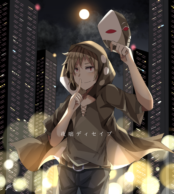 夜咄ディセイブ