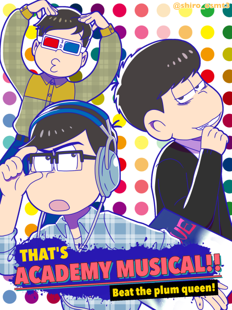 ミュージカル松