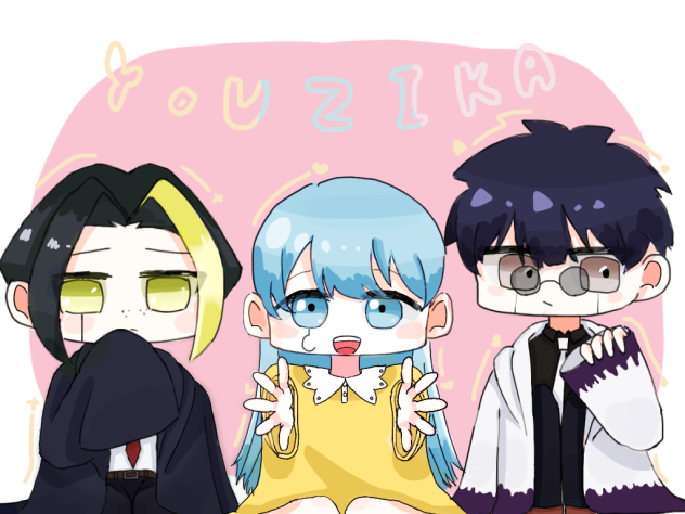 幼児化〜