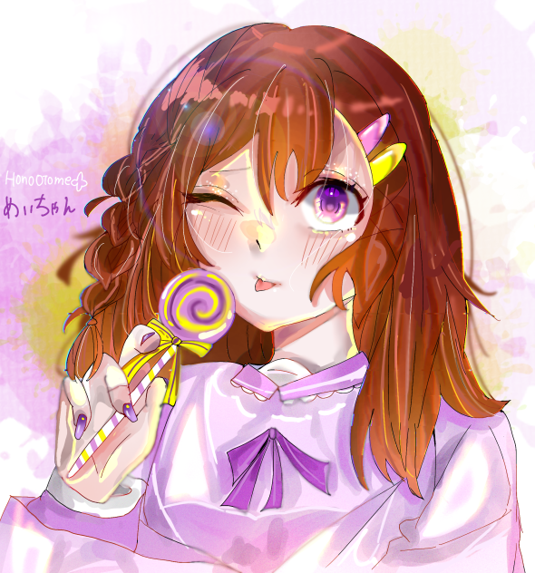 めいちゃん♪リク絵