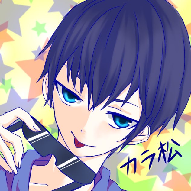 カラ松 【フリーアイコン】