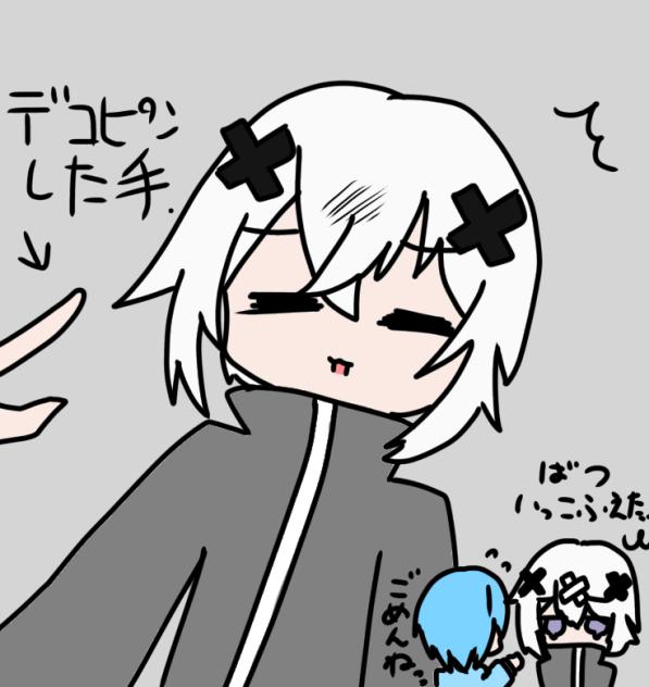 よわよわメルトくん