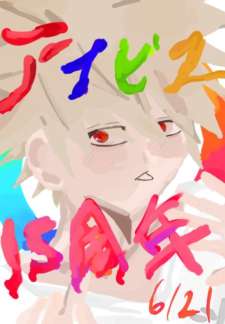 アイビス15周年🎉