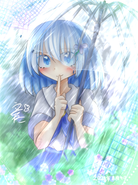 雨は神の恵ちゃん。