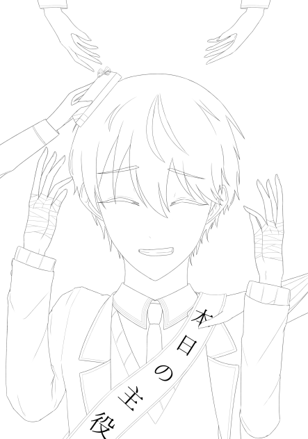 剣持刀也のお誕生日会／線画