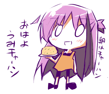 おはようみチャーハン