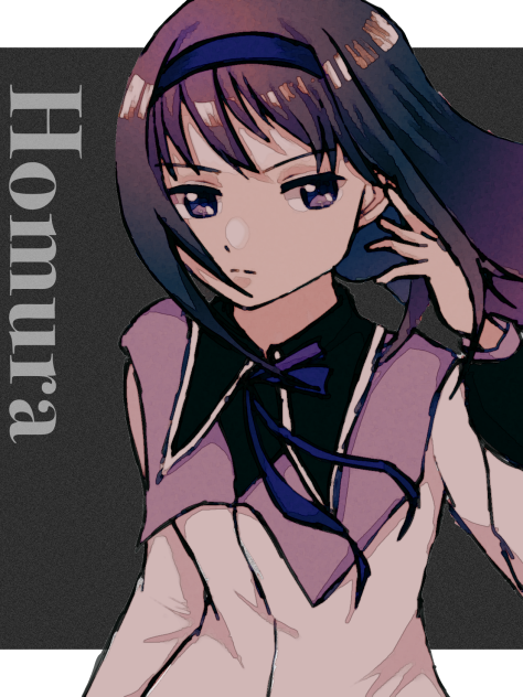 まどマギ　ほむら