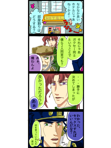 承花