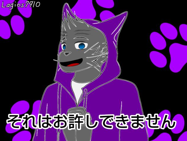 お許し致しましょう／それはお許しできませんのパロディ