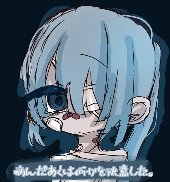 闇シミュレーションゲーム