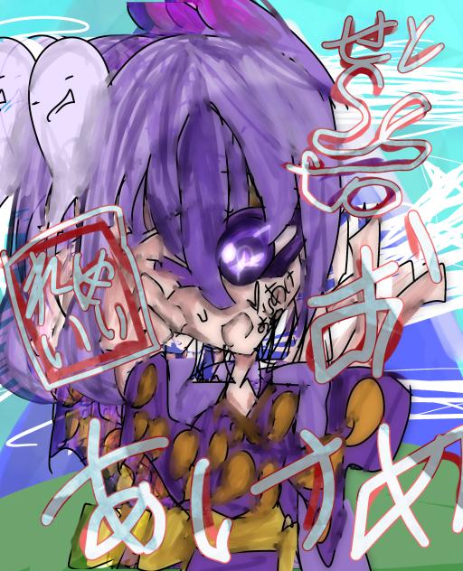 あめおめぇ