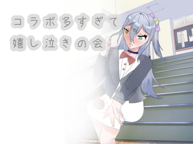 ありがとぉ〜！♡