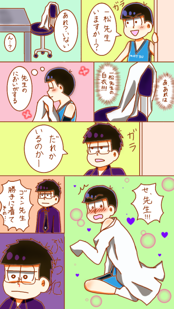 保バス6