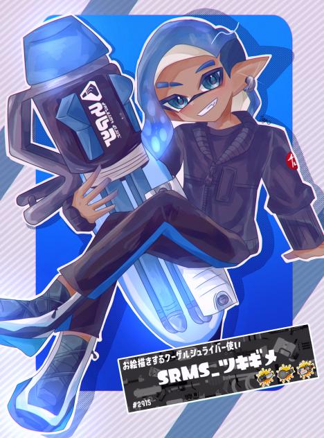 クーゲルシュライバー