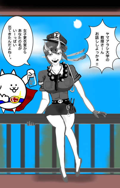 犯罪犯せば地獄行き。