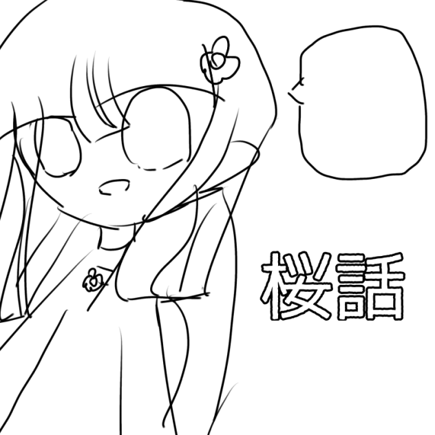 塗り絵！