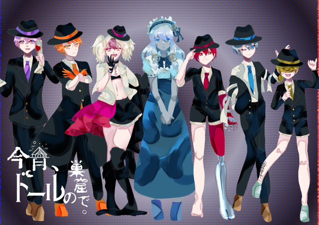 こよドル立ち絵