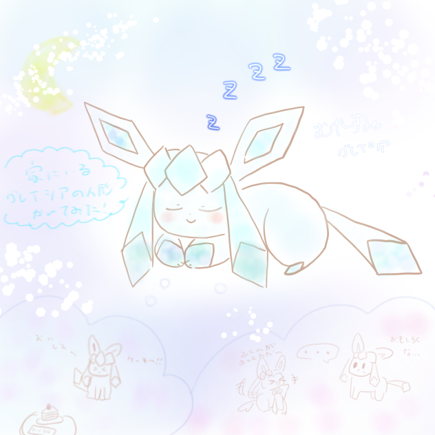無題67