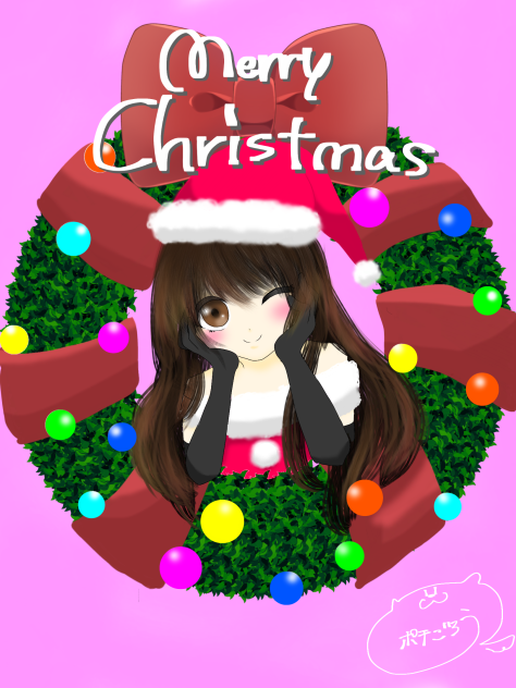 メリークリスマス